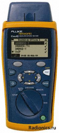  FLUKE, CIQ-100